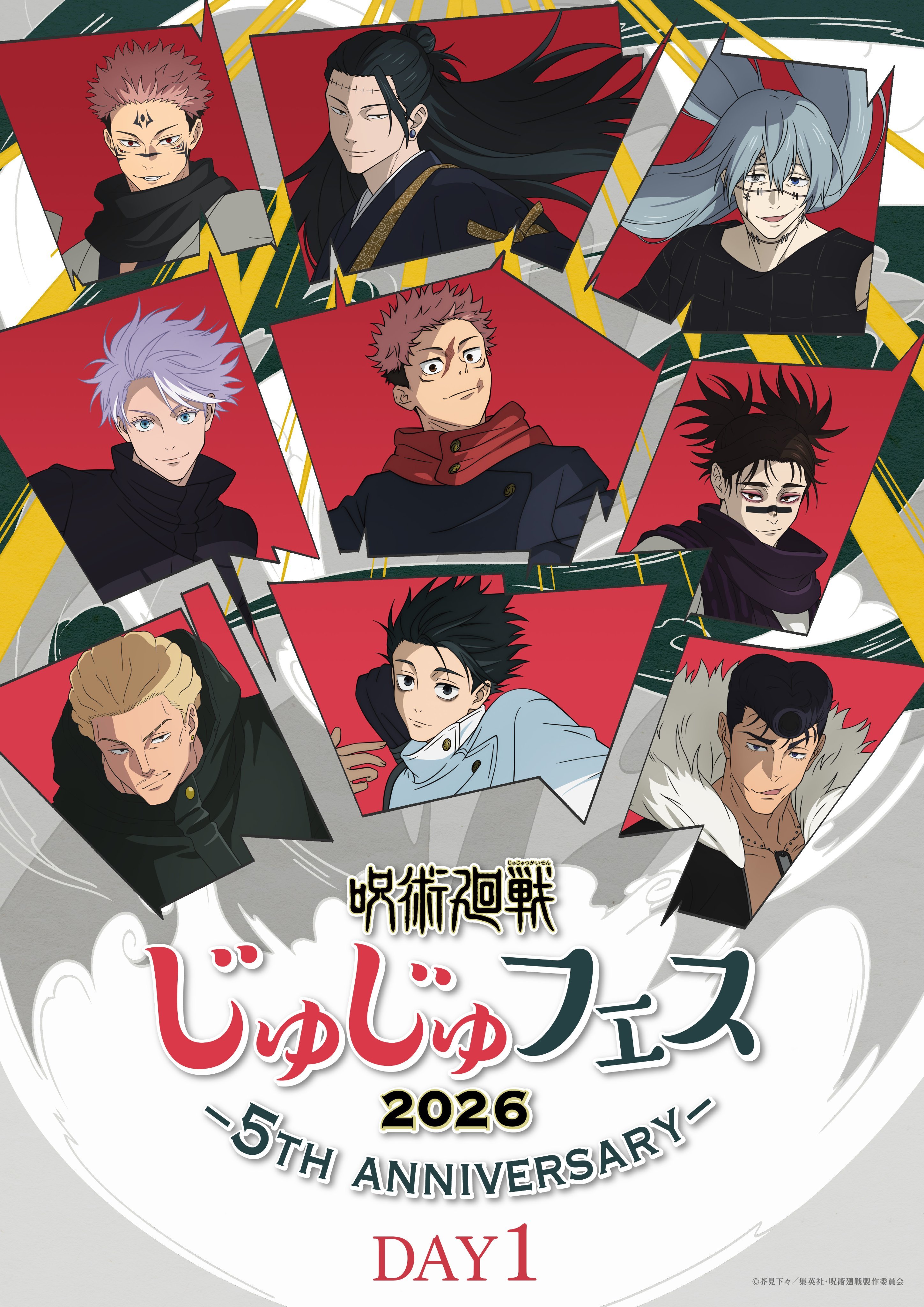 Juju Fest 2026 5ème Anniversaire