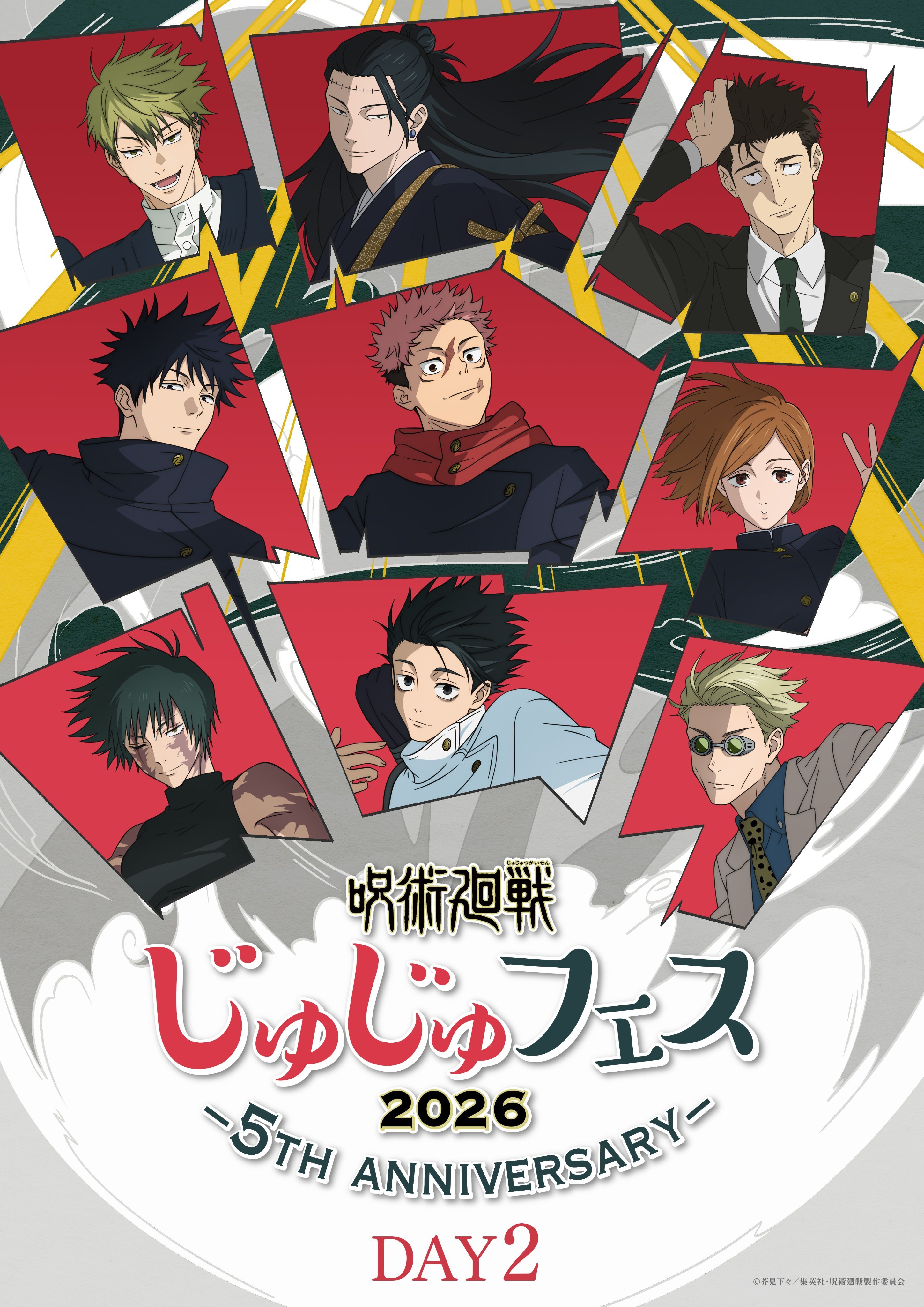 Juju Fest 2026 5ème Anniversaire